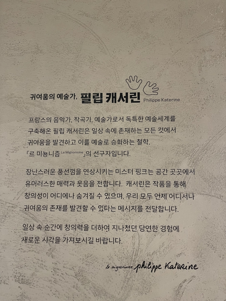 커넥트현대 청주