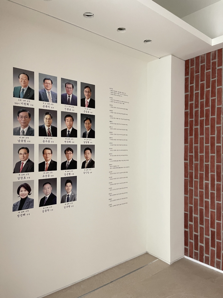 대원국제중학교